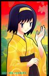  black_hair erika_(pokemon) gym_leader hairband hakama japanese_clothes kimono lowres mo-mo pokemon pokemon_(game) pokemon_frlg purple_eyes short_hair solo wide_sleeves 