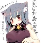  animal_ears bad_id bad_pixiv_id bare_shoulders bell blue_hair blush breasts cat_ears fang jingle_bell large_breasts long_hair lowres necco_(tefun) open_mouth original red_eyes ribbon sketch solo tefun_(tehun) translated upper_body 
