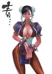  adapted_costume areola_slip areolae black_hair bracelet breasts bun_cover china_dress chinese_clothes chun-li cleavage double_bun dress earrings jewelry large_breasts nipples pantyhose pelvic_curtain see-through side_slit solo spiked_bracelet spikes street_fighter white_background xsegax 