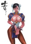  adapted_costume areolae black_hair bracelet breasts bun_cover china_dress chinese_clothes chun-li double_bun dress earrings jewelry large_breasts nipples pantyhose pelvic_curtain shiny shiny_skin side_slit solo spiked_bracelet spikes street_fighter white_background xsegax 