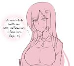  breasts butter-t large_breasts long_hair original smile solo thai translated 