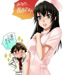  1girl black_hair blush green_eyes hayase_kouichi kikuchi_mataha kizaki_emi kurogane_no_linebarrel long_hair nurse translated 