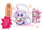  ahoge animal_ears chibi dog_ears dog_tail ex-keine huge_ahoge inu_sakuya izayoi_sakuya kamishirasawa_keine multiple_girls tail touhou translated usoneko 