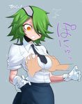  1girl :&lt;&gt; @_@ bad_id bad_pixiv_id breast_grab breasts eyepatch gloves grabbing green_hair highres large_breasts necktie orange_eyes otonashi_kiruko shinmai_fukei_kiruko-san short_hair solo_focus space_jin sweat trembling white_gloves 