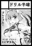  animal_ears antenna_hair bare_shoulders black_border blazblue border breasts circle_cut crop_top greyscale highleg highleg_panties large_breasts makoto_nanaya microskirt monochrome multicolored_hair navel panties revealing_clothes skirt solo squirrel_ears squirrel_tail tail tamuhime tonfa two-tone_hair underboob underwear weapon 