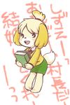  artist_request canine dog doubutsu_no_mori female isabelle_(animal_crossing) mammal nintendo shizue_(animal_crossing) shizue_(doubutsu_no_mori) translation_request unknown_artist video_games 