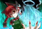  animal_ears bad_id bad_pixiv_id blue_hair bow braid capelet cat_ears dress extra_ears green_dress hair_ribbon halo kaenbyou_rin looking_at_viewer multiple_girls musouzuki nail_polish red_eyes red_hair red_nails ribbon smirk touhou twin_braids zombie_fairy 