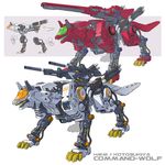  beam_rifle cannon claws command_wolf energy_gun gun highres katahira_masashi mecha no_humans tail teeth weapon wolf zoids 