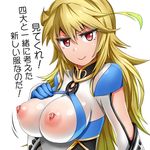  blonde_hair breasts gradient_hair green_hair large_breasts long_hair milla_maxwell multicolored_hair nipples red_eyes simple_background skin_tight smile solo taguchi_takahiro tales_of_(series) tales_of_xillia tales_of_xillia_2 translation_request white_background 
