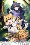  2girls animal_ears belt beniimo_danshaku black_eyes black_gloves black_hair black_jaguar_(kemono_friends) black_legwear black_neckwear black_skirt blonde_hair bow bowtie day extra_ears eyebrows_visible_through_hair fang fur_collar gloves jaguar_(kemono_friends) jaguar_ears jaguar_print jaguar_tail kemono_friends kemono_friends_3:_planet_tours looking_at_viewer multiple_girls official_art open_mouth outdoors print_legwear print_skirt short_hair short_sleeves skirt spotted_hair tail thighhighs tree tsurime watermark white_gloves yellow_legwear yellow_skirt 