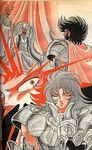  80s araki_shingo aries_shion armor cape capricorn_shura gemini_saga helmet horns illustration knight official_art oldschool pope saint_seiya 