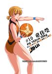  1girl ass basketball basketball_uniform blonde_hair blush blush_stickers breasts character_name cleavage flat_chest frown ge_xi holding leotard measurements original short_hair short_twintails simple_background solo sportswear twintails watermark web_address white_background yellow_eyes 