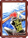  80s art fuuma_no_kojiro fuuma_no_kojirou illustration kurumada_masami official_art oldschool shonen wooden_sword 
