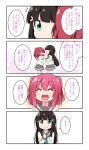  2girls 4koma :d ^_^ aqua_eyes aqua_neckwear bangs black_hair blush bow bowtie clenched_hand closed_eyes comic eyes_closed grey_skirt hair_ornament hairclip hand_on_own_chest highres kurosawa_dia kurosawa_ruby long_hair long_sleeves love_live! love_live!_sunshine!! miniskirt miyako_hito mole mole_under_mouth multiple_girls neckerchief no_eyes notice_lines open_mouth pleated_skirt red_hair school_uniform serafuku siblings sisters skirt smile tie_clip translation_request two_side_up uranohoshi_school_uniform yellow_neckwear 