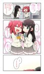  2girls 4koma :d ^_^ aqua_eyes aqua_neckwear bangs black_hair blunt_bangs bow bowtie closed_eyes comic crossed_arms double-breasted eyes_closed flying_sweatdrops grey_skirt hair_ornament hairclip hand_holding hands_together highres kurosawa_dia kurosawa_ruby long_hair long_sleeves love_live! love_live!_sunshine!! miyako_hito mole mole_under_mouth multiple_girls neckerchief no_eyes open_mouth pleated_skirt red_hair siblings sisters skirt smile translation_request two_side_up yellow_neckwear 