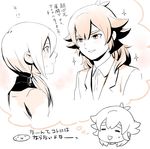  afuro_terumi formal implied_yaoi inazuma_eleven_(series) inazuma_eleven_go kishibe_taiga long_hair male_focus mizuhara_aki monochrome multiple_boys older suit thought_bubble translation_request 