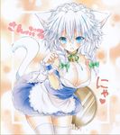  animal_ears apron ayuayu bad_id bad_pixiv_id bell blue_eyes blush braid breasts cat_ears cat_tail cleavage izayoi_sakuya kemonomimi_mode large_breasts maid maid_headdress marker_(medium) paw_pose ribbon sample short_hair silver_hair solo tail thighhighs touhou traditional_media tray twin_braids waist_apron white_legwear wrist_cuffs zettai_ryouiki 