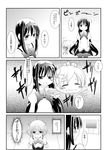  =_= ^_^ akemi_homura blush bow closed_eyes comic disembodied_head greyscale hair_ornament hairband head kaname_madoka mahou_shoujo_madoka_magica makino_(ukiuo) monochrome multiple_girls open_mouth pantyhose school_uniform skirt smile tomoe_mami translation_request 