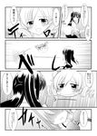  =_= akemi_homura anger_vein bow comic disembodied_head drill_hair greyscale hairband head kaname_madoka long_hair mahou_shoujo_madoka_magica makino_(ukiuo) monochrome multiple_girls open_mouth pantyhose school_uniform skirt smile tomoe_mami translation_request twin_drills twintails 