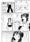  akemi_homura bed blush cheek_pull cloud comic disembodied_head greyscale head mahou_shoujo_madoka_magica makino_(ukiuo) monochrome multiple_girls one_eye_closed open_mouth pantyhose sigh skirt tears tomoe_mami translation_request 