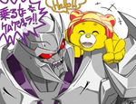  ambiguous_gender angry bear care_bears decepticon dialog english_text evil fur gesture hat hello humor invalid_tag japanese_text machine mammal mechanical megatron open_mouth peace purple red_eyes robot silver text transformers transformers_prime translation_request unknown_artist v_sign yellow yellow_fur 