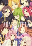  6+girls ^_^ annoyed anya_alstreim ashford_academy_uniform black_hair blue_eyes blush brother_and_sister brown_hair c.c. circlet closed_eyes code_geass expressionless flipped_hair gino_weinberg green_eyes hand_on_head headband hug jealous kallen_stadtfeld knights_of_the_round_uniform kururugi_suzaku lelouch_lamperouge li_xingke long_hair mitsuki_meiya multiple_boys multiple_girls nunnally_lamperouge order_of_the_black_knights_uniform pink_eyes pink_hair ponytail purple_eyes red_eyes red_hair rolo_lamperouge school_uniform short_hair siblings smile sumeragi_kaguya tianzi white_hair 