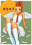  angel angel_wings blue_eyes blush boots copyright_request feathers itou_eito necktie red_hair sitting solo wings 