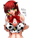  :p animal_ears animal_print between_breasts bikini blush breast_hold breasts cow_ears cow_girl cow_print green_eyes large_breasts milk mizuno_kakeru quiz_magic_academy red_hair ruquia short_hair solo swimsuit tongue tongue_out 