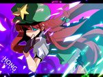  black_gloves blue_eyes bow braid character_name expressionless from_side gloves hair_bow hat hong_meiling inuinui letterboxed long_hair outline partly_fingerless_gloves puffy_sleeves red_hair solo star touhou 