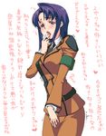  amami_amayu cecile_croomy code_geass crotch_rub masturbation partially_translated solo tongue translation_request 