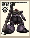  border character_name dom gundam highres mecha mobile_suit_gundam no_humans signature solo text_focus viridian-c weapon 