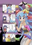  aizawa_chizuru aizawa_eiko blue_eyes blue_hair brown_hair comic highres ikamusume multiple_girls pxton shinryaku!_ikamusume short_hair tentacle_hair tentacles translated 