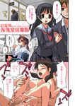  2boys 3girls :d arm_holding blue_eyes blue_hair breasts brown_eyes brown_hair censored chair closed_eyes comic copyright_name door file_cabinet hair_ornament hair_ribbon hairclip hand_in_pocket hetero infirmary kurusu_tatsuya labcoat lamp looking_back low_twintails medium_breasts mosaic_censoring motion_lines multiple_boys multiple_girls nipples nude open_mouth original parted_lips penis ponytail pubic_hair pussy red_hair ribbon school_nurse school_uniform sex sign sitting skirt smile spread_legs tears translated twintails two_side_up vaginal window 