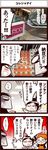  2girls 4koma :&lt; artist_self-insert black_hair blush closed_eyes comic drooling food glasses inoue_jun'ichi keuma multiple_girls nattou original pince-nez ponytail real_life_insert shopping smile sweat translation_request yue_(chinese_wife_diary) 