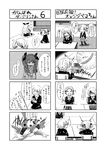  4koma anchovy anzio_military_uniform assam ceylon_(teatea) comic darjeeling food girls_und_panzer greyscale highres military military_uniform monochrome multiple_4koma multiple_girls orange_pekoe pickle school_uniform short_hair st._gloriana's_school_uniform translated uniform 