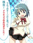  blue_eyes blue_hair checkered checkered_background collaboration fang hair_ornament hairclip highres mahou_shoujo_madoka_magica miki_sayaka nanamiso open_mouth school_uniform short_hair smile solo too_bad!_it_was_just_me! translation_request 
