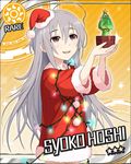  ahoge card_(medium) character_name christmas christmas_lights christmas_ornaments christmas_tree fur fur_trim grey_eyes grey_hair hat hoshi_shouko idolmaster idolmaster_cinderella_girls jpeg_artifacts kunreishiki light_bulb light_smile long_hair mushroom official_art orange_background santa_costume santa_hat solo sun_(symbol) 