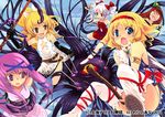  :d :o alice_margatroid alternate_costume alternate_hairstyle bare_shoulders bat_wings blonde_hair blue_eyes blush braid breasts broom broom_riding dress elbow_gloves gloves hair_ribbon hairband hat holding hong_meiling kirisame_marisa leg_up long_hair magical_girl medium_breasts multiple_girls open_mouth patchouli_knowledge purple_eyes purple_hair red_eyes red_hair remilia_scarlet ribbon side_ponytail silver_hair smile staff star tentacles thighhighs touhou twin_braids twintails wand white_legwear wings yellow_eyes yuu_(kfc) 