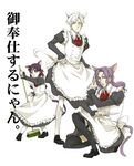  2boys alternate_costume animal_ears apron berserker_(fate/zero) broom cat_ears cat_tail child crossdressing enmaided fate/zero fate_(series) hair_ribbon kemonomimi_mode knife lancelot_(fate/zero) long_hair maid matou_kariya matou_sakura multiple_boys nervlish purple_eyes purple_hair ribbon short_hair tail white_hair 