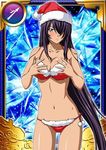  blue_eyes blush bra breasts christmas christmas_hat ikkitousen kan&#039;u_unchou kan'u_unchou large_breasts long_hair official_art panties purple_hair zodiac 