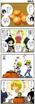  4koma ahoge alternate_costume animal_ears black_eyes black_hair blonde_hair blue_hair blush book breasts casual closed_eyes clothes_writing comic contemporary covering_eyes denim drooling fang food foodgasm fruit green_eyes grey_hair hair_ornament handsome_wataru highres houjuu_nue jeans kotatsu mandarin_orange medium_breasts mouse_ears multicolored_hair multiple_girls murasa_minamitsu nazrin no_hat no_headwear open_mouth pants reading red_eyes short_hair table tears toramaru_shou touhou translated two-tone_hair yellow_eyes 