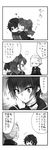  2girls 4koma :t ^_^ closed_eyes comic greyscale heart highres hug kujikawa_rise long_hair miyu_(matsunohara) monochrome multiple_girls no_hat no_headwear one_eye_closed open_mouth persona persona_4 pout shirogane_naoto short_hair smile stitches tatsumi_kanji translation_request twintails 