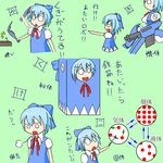  1girl chemical_structure chemistry chibi cirno piromay science touhou translated 