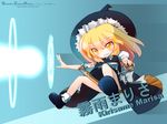  bad_id bad_pixiv_id blonde_hair broom character_name chibi hat kirisame_marisa master_spark mini-hakkero ribbon shaen solo touhou wallpaper yellow_eyes 