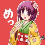  flower hieda_no_akyuu japanese_clothes kimono lowres ooki_kino purple_hair short_hair solo touhou 
