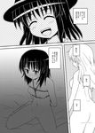  arms_behind_back bad_id bad_pixiv_id bdsm blush bondage bound breasts greyscale hat maribel_hearn medium_breasts monochrome multiple_girls nibi nude touhou translated usami_renko yuri 