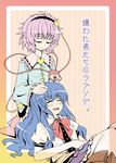  blue_hair closed_eyes cover cover_page hand_on_another's_head highres hinanawi_tenshi komeiji_satori lap_pillow long_hair multiple_girls nibi open_mouth purple_hair short_hair sleeping smile touhou translated 