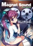  2012 absurdres blue_eyes blush book cable cover cover_page dated glasses hair_ribbon highres hino_katsuhiko holding long_hair mouth_hold no_pants nut_(hardware) open_book original oscilloscope panties pillow pliers purple_hair ribbon screw screwdriver sitting solo tape_recorder tweezers twintails underwear white_panties 