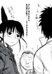  2boys blush embarrassed genshiken kuguyama_mitsunori monochrome multiple_boys ogiue_chika otaku otaple sakaki_imasato sasahara_kanji sweatdrop topknot translation_request worried 