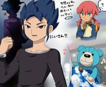  ? bad_id bad_pixiv_id beamed_eighth_notes blue_eyes blue_hair brown_eyes collarbone eighth_note inazuma_eleven_(series) inazuma_eleven_go inazuma_eleven_go_chrono_stone kirino_ranmaru male_focus mizuhara_aki multiple_boys musical_note pink_hair speech_bubble spoken_question_mark tsurugi_kyousuke tsurugi_yuuichi twintails wonderbat 